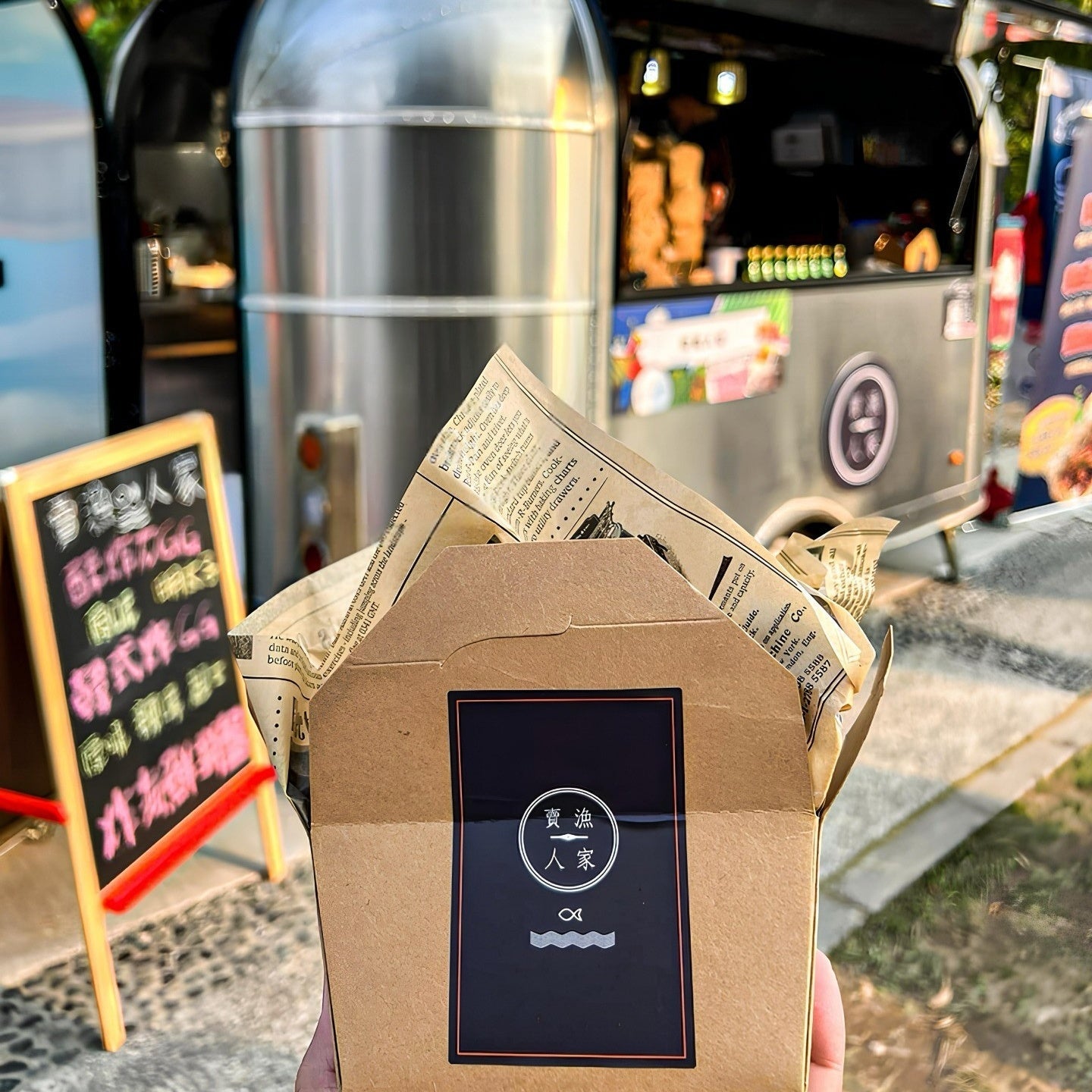 AeroShine R3 - ST Food Trailer - REICO