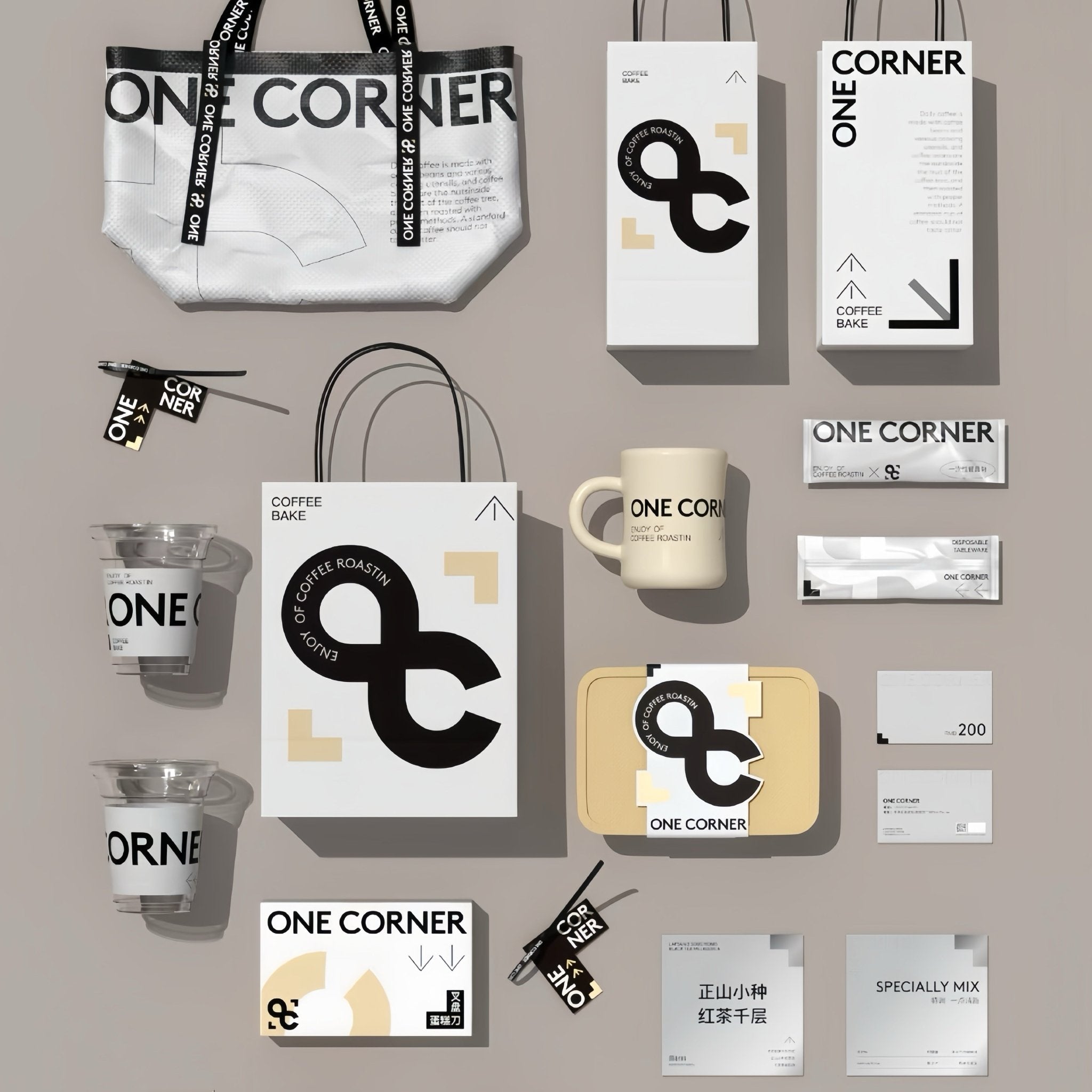 Brand Merchandise Kit - REICO
