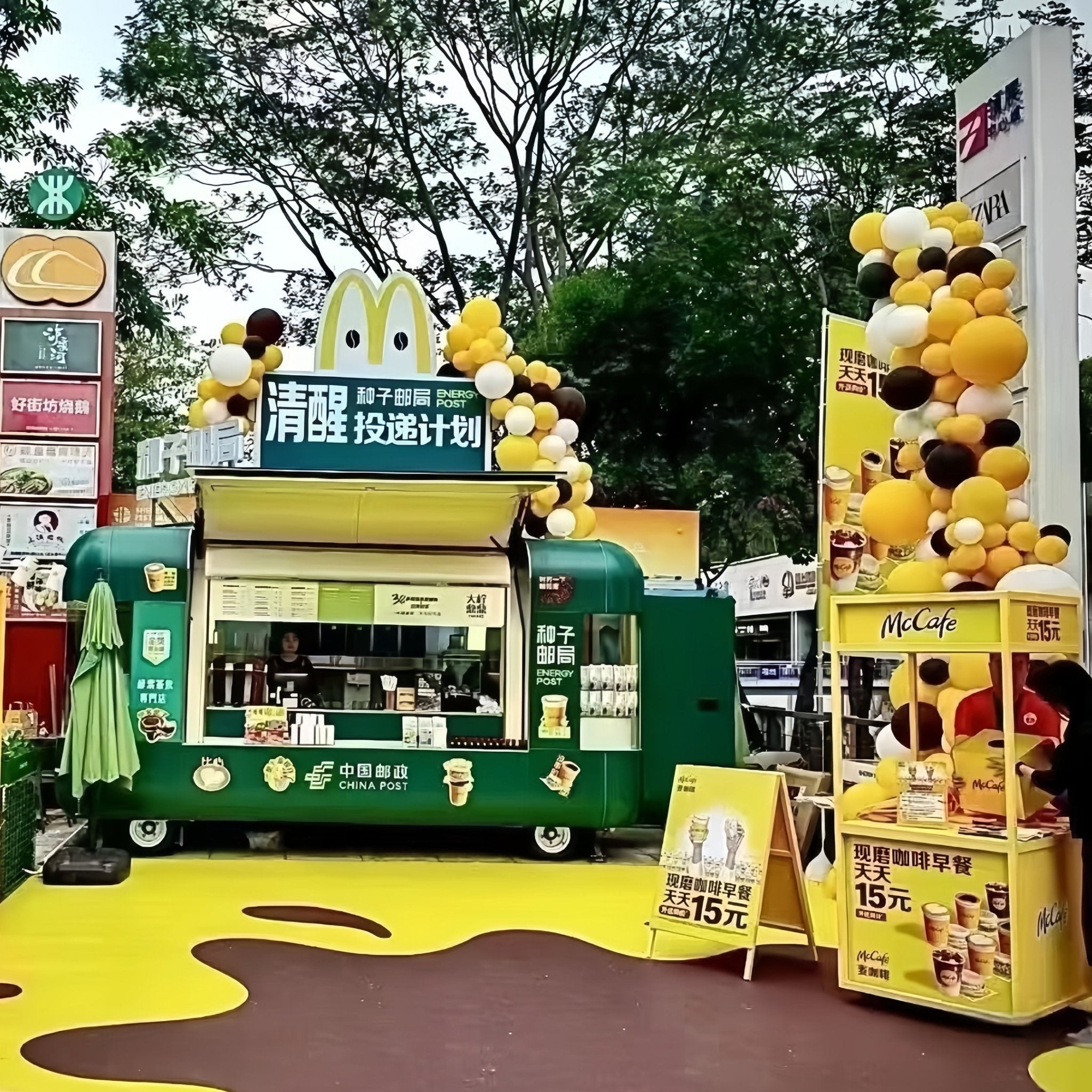 Branded Outdoor Display Set - REICO