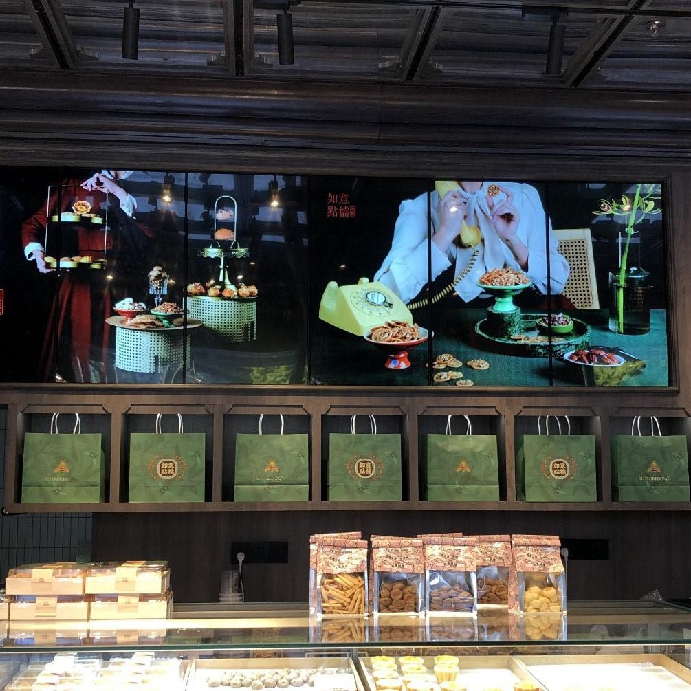 Digital Display System - REICO