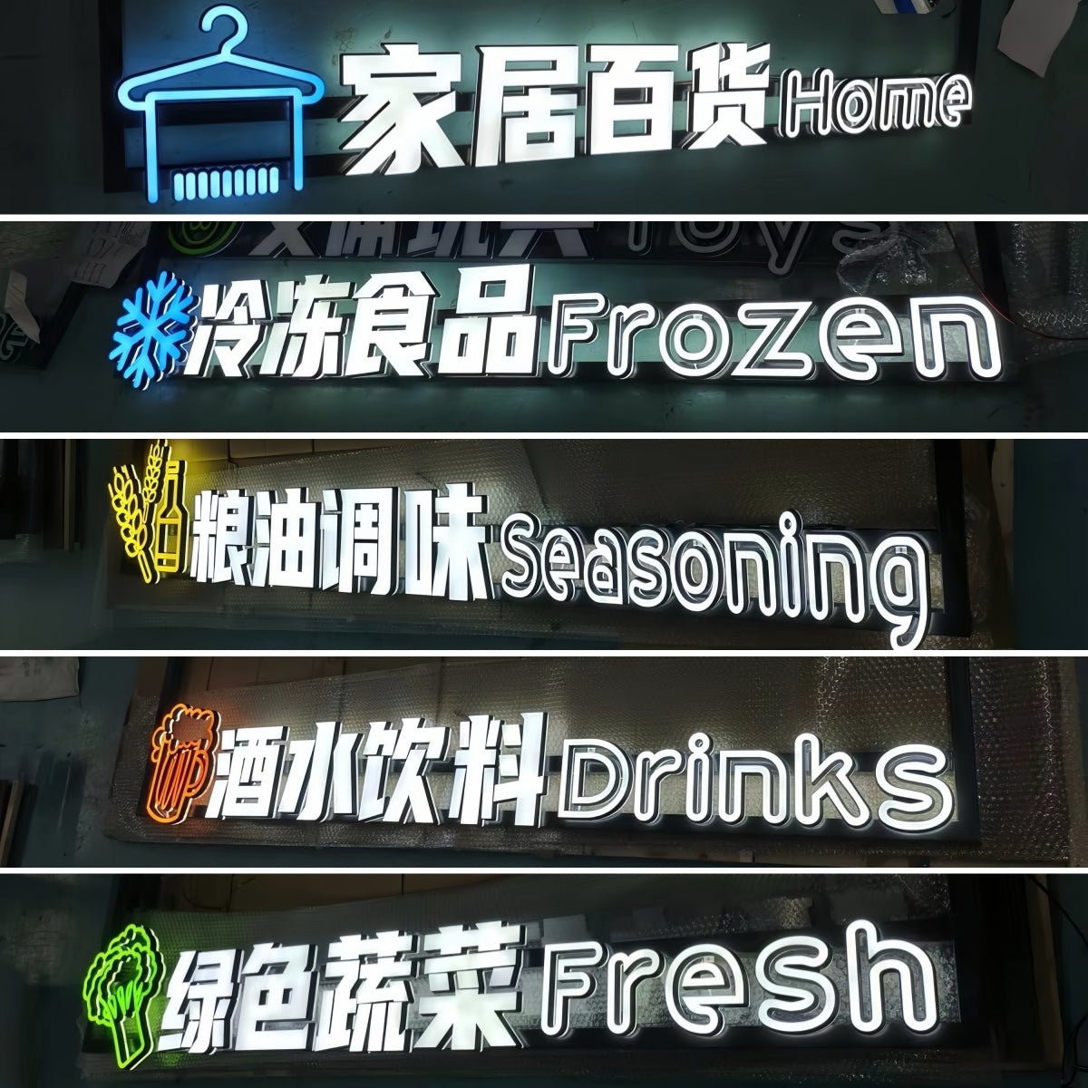 Illuminated Branding Set - REICO