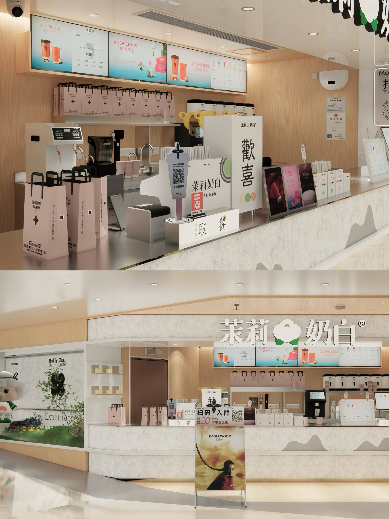Logo & VI System Design - REICO
