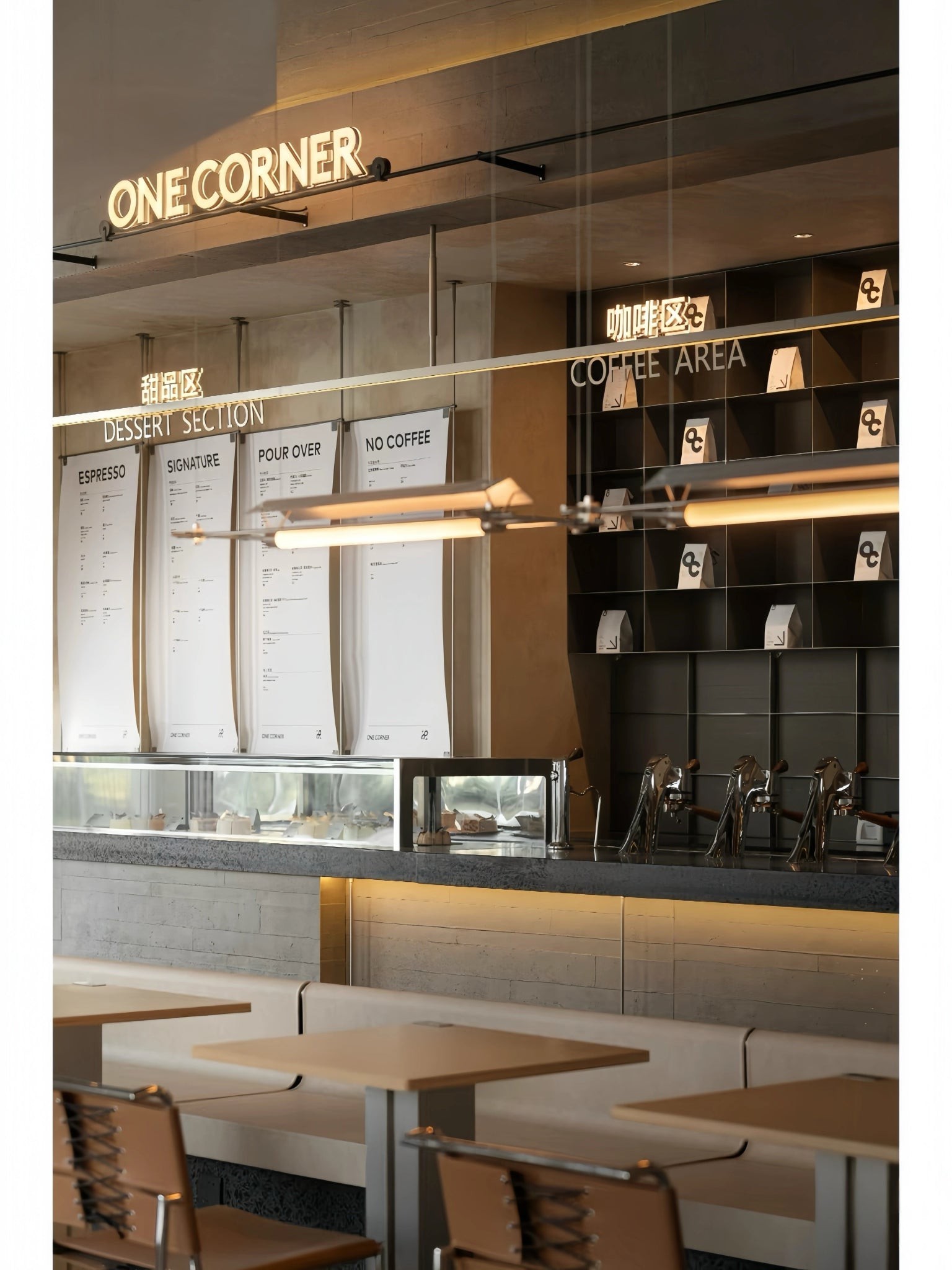 Logo & VI System Design - REICO