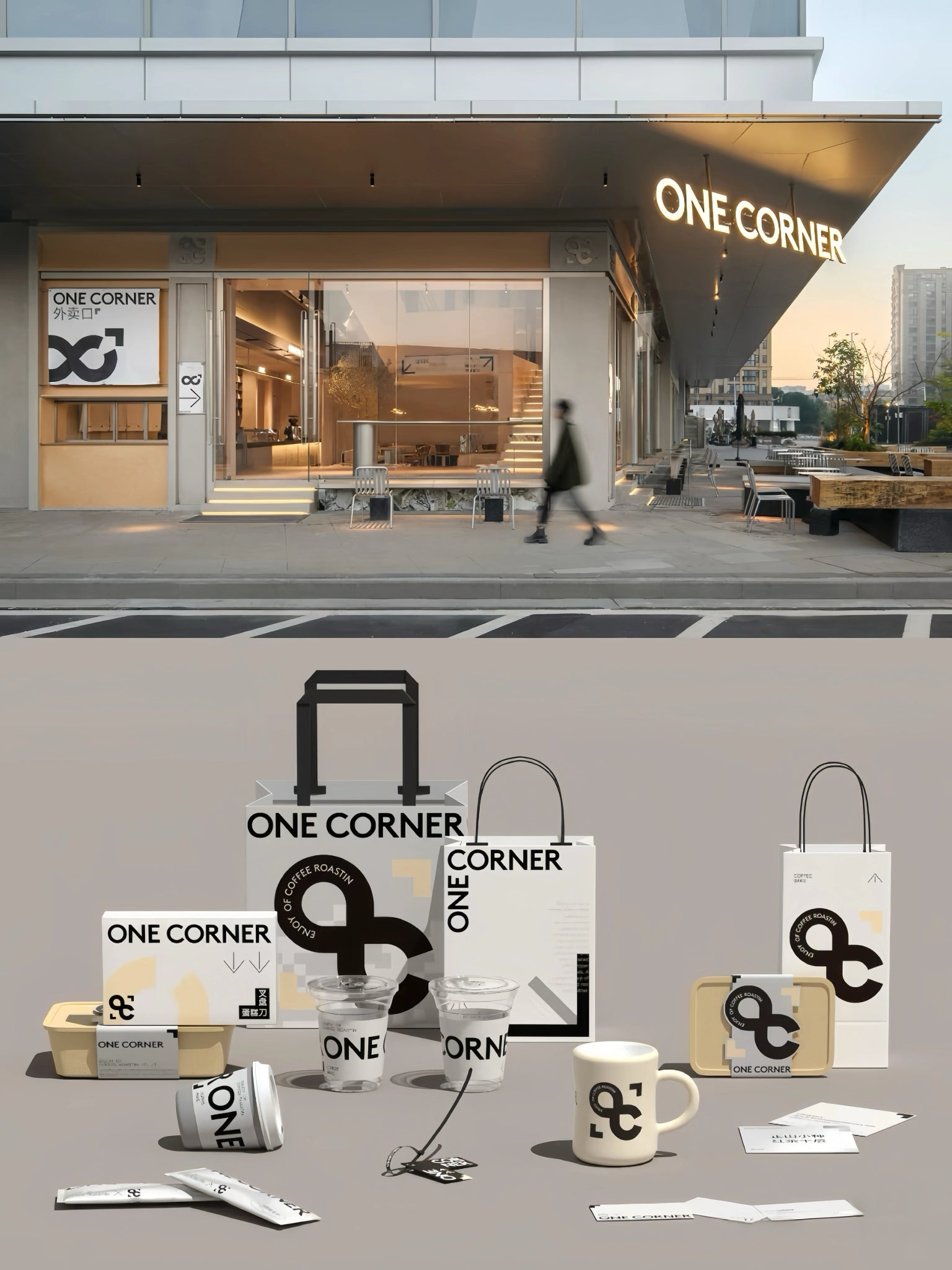 Logo & VI System Design - REICO